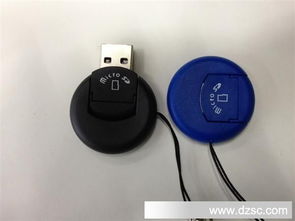 多功能USB 2.0掛飾讀卡器 圓形設計，便攜與實用兼備